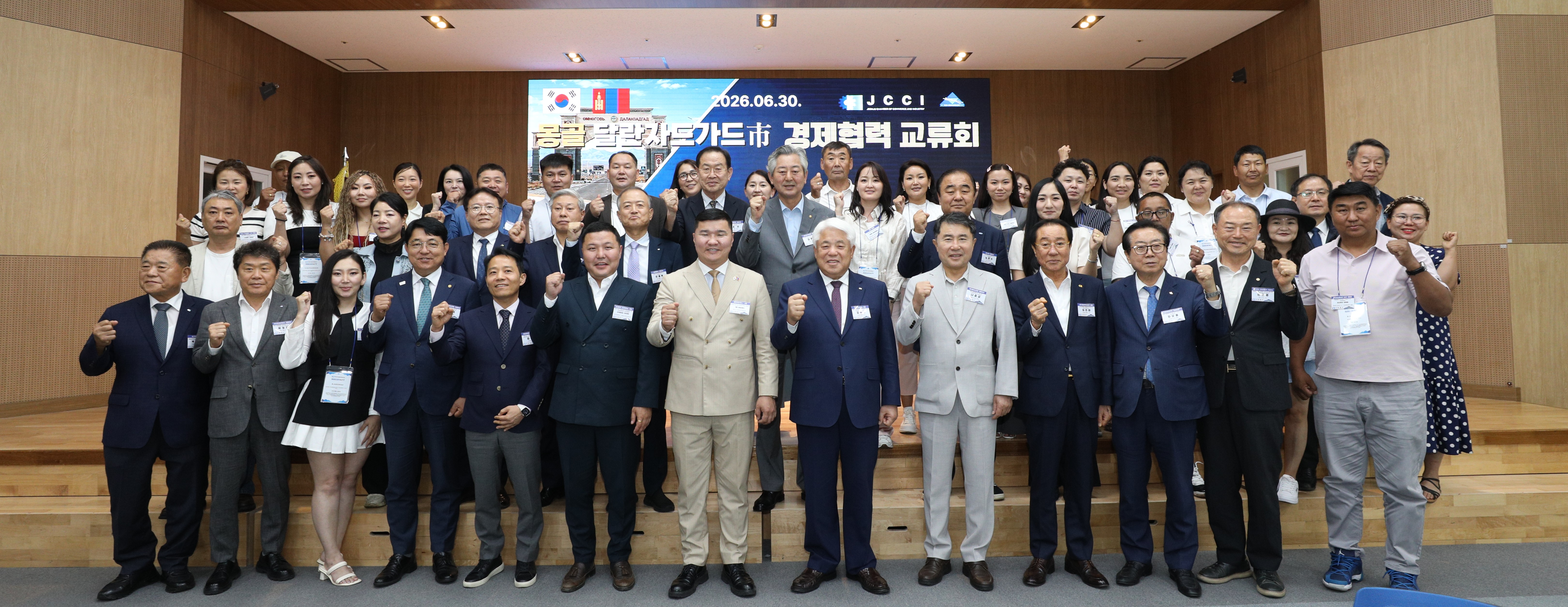 전북기업 판로확대 및 경제교류 활성화를 위한  몽골 달란자드가드市 경제협력 교류회 및 기업상담회 개최